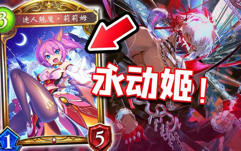 魅魔莉莉姆想要升级官网：趣味玩法，等你来探索！