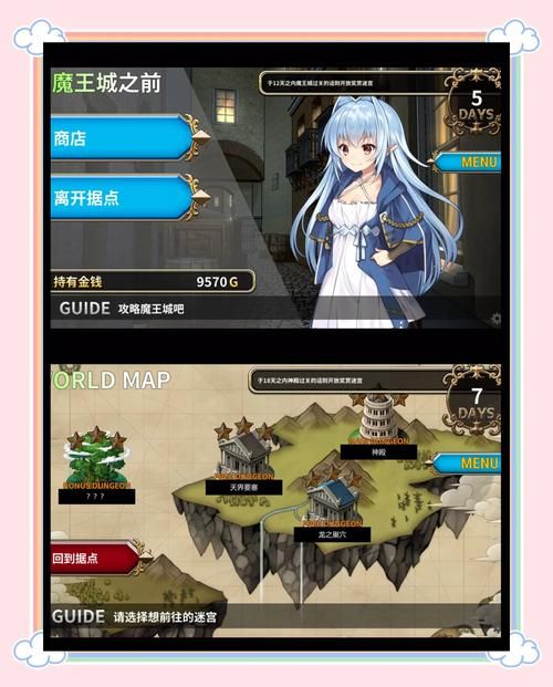 魅魔莉莉姆想要升级游戏官网：最新版本下载地址及游戏玩法介绍