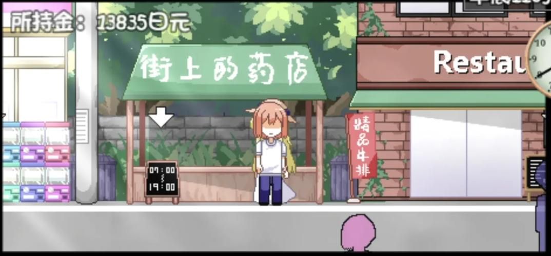 魅魔莉莉姆想要升级？游戏攻略助你快速通关！