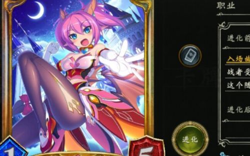 魅魔莉莉姆想要升级？游戏攻略助你快速通关！