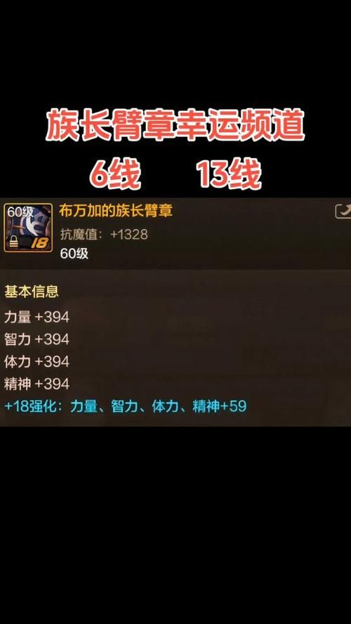 魔兽世界恶魔追猎者官方网站：装备属性及获取途径