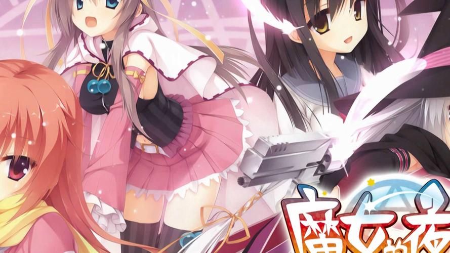 魔女的夜宴在哪下载？安卓/iOS版下载地址大全