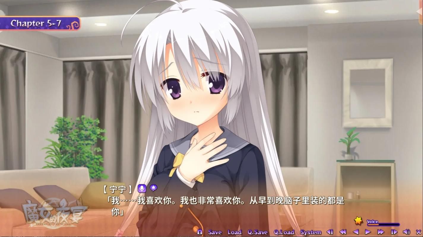 魔女的夜宴安卓游戏：沉浸式剧情体验