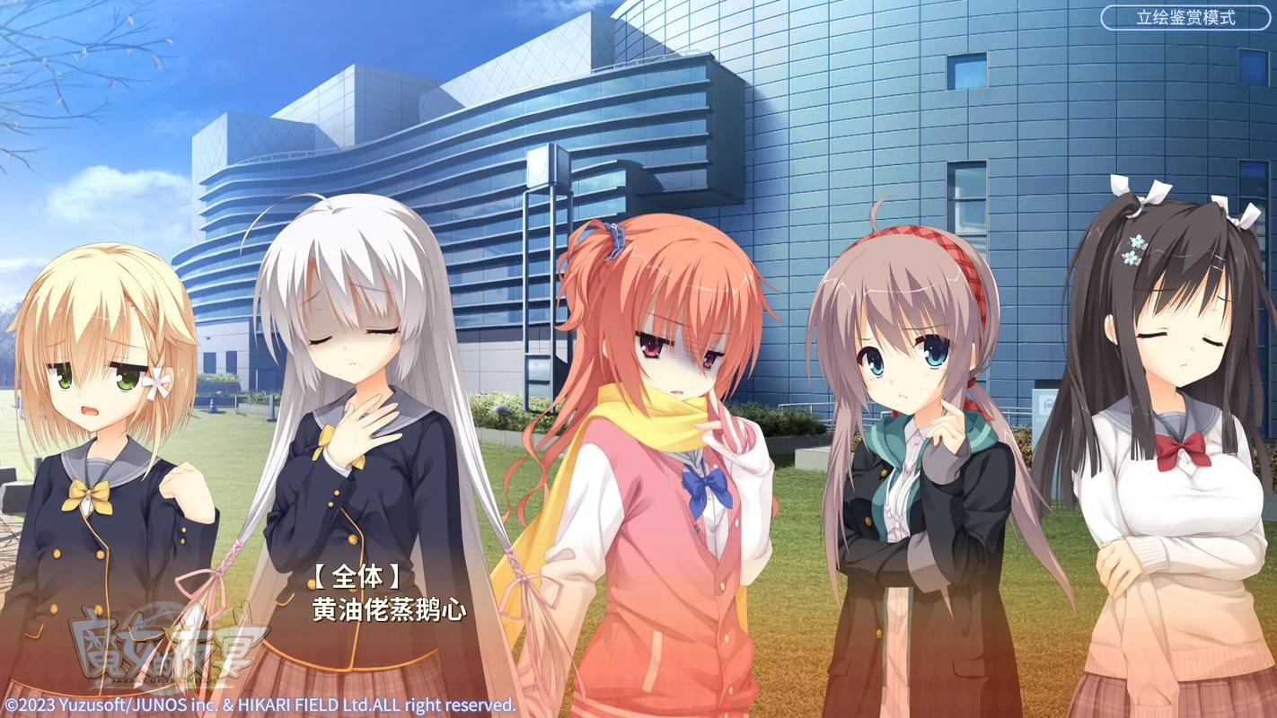 魔女的夜宴官方正式版下载最新版：体验刺激的夜宴盛典