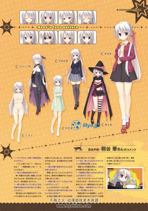 魔女的夜宴最新版本下载地址及版本号详解