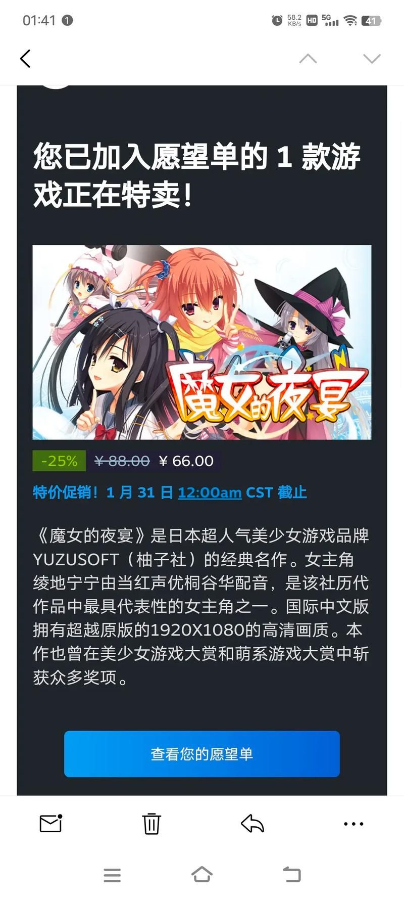 魔女的夜宴最新版本来了！超好玩RPG等你体验