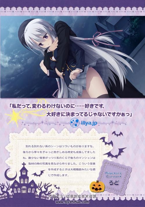 魔女的夜宴汉化版下载地址：体验极致恋爱冒险
