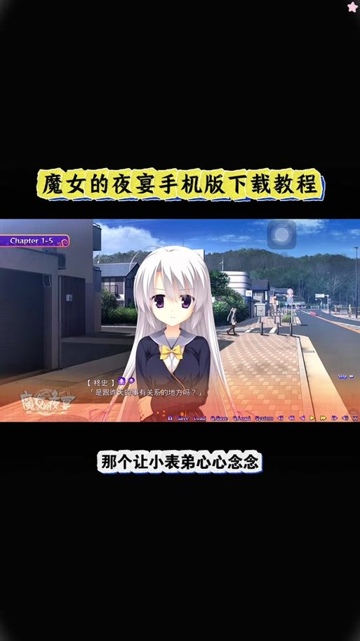 魔女的夜宴汉化版最新更新：有哪些精彩内容？