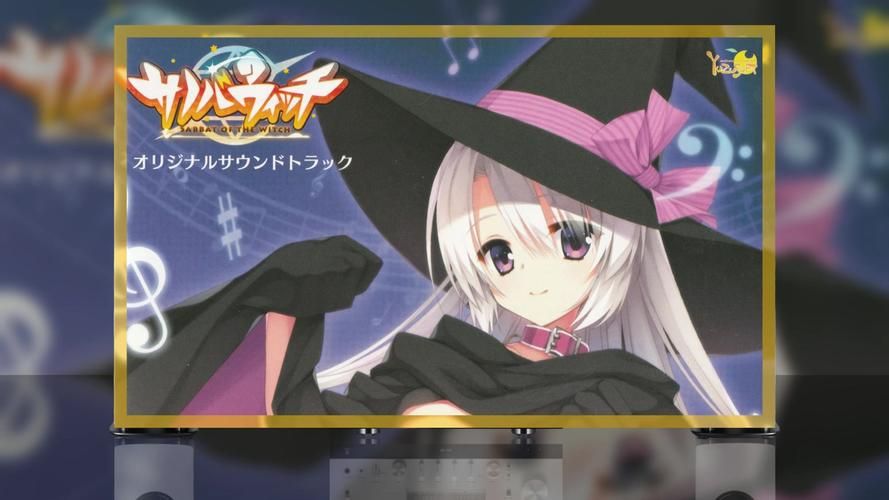 魔女的夜宴游戏下载：开启你的魔幻冒险之旅