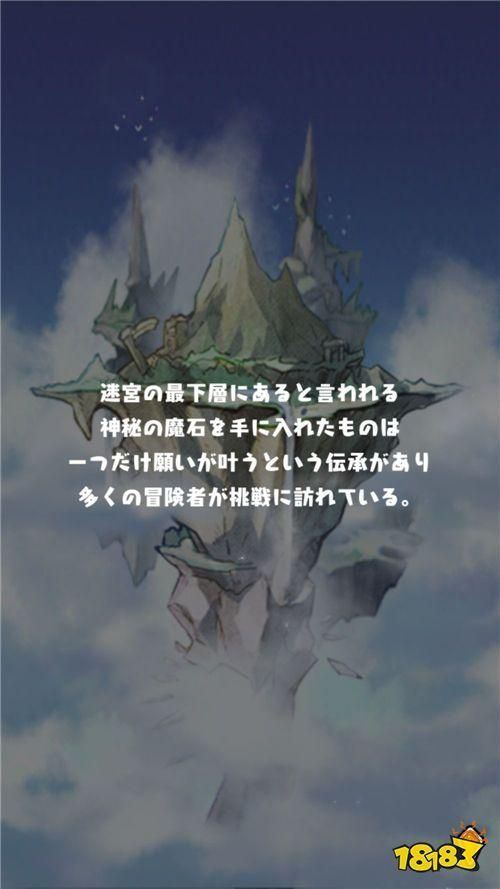 魔女的迷宫下载地址：快速获取游戏安装包