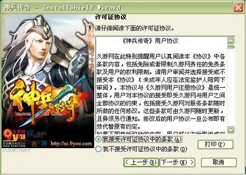 魔女的迷宫下载地址：快速获取游戏安装包