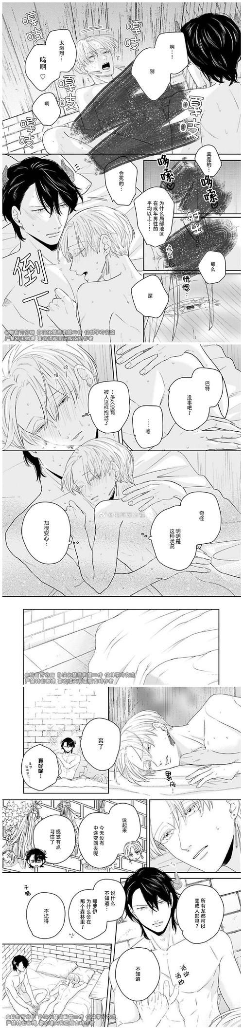 魔女的迷宫安卓下载安装：超详细图文教程，小白也能玩