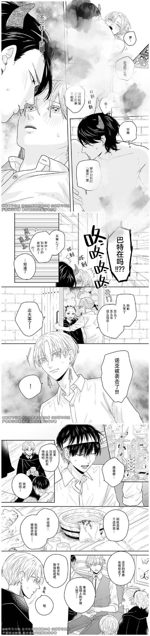 魔女的迷宫安卓下载安装：超详细图文教程，小白也能玩
