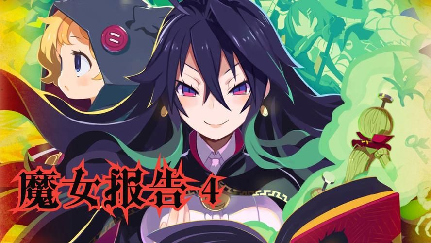 魔女的迷宫官方网站：Roguelite与Metroidvania的完美融合