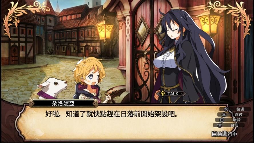 魔女的迷宫更新地址在哪？最新版本下载入口！