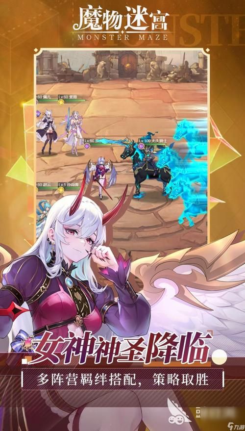 魔女的迷宫更新地址在哪？最新版本下载入口！