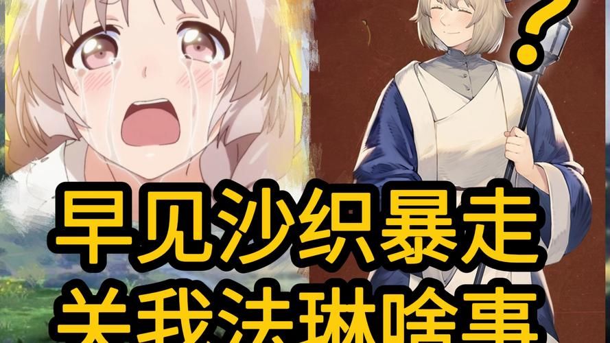 魔女的迷宫杨过游戏：奇葩组合竟意外好玩？