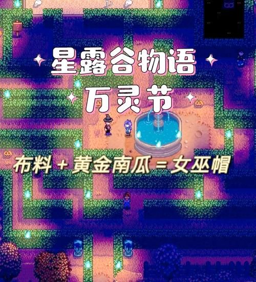 魔女的迷宫游戏下载地址：即刻开启你的迷宫探险