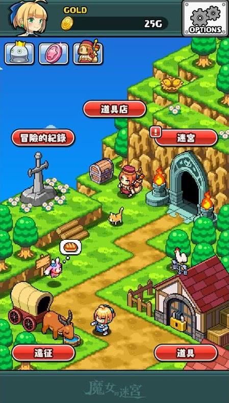 魔女的迷宫游戏介绍：日系RPG手游，迷宫冒险新体验