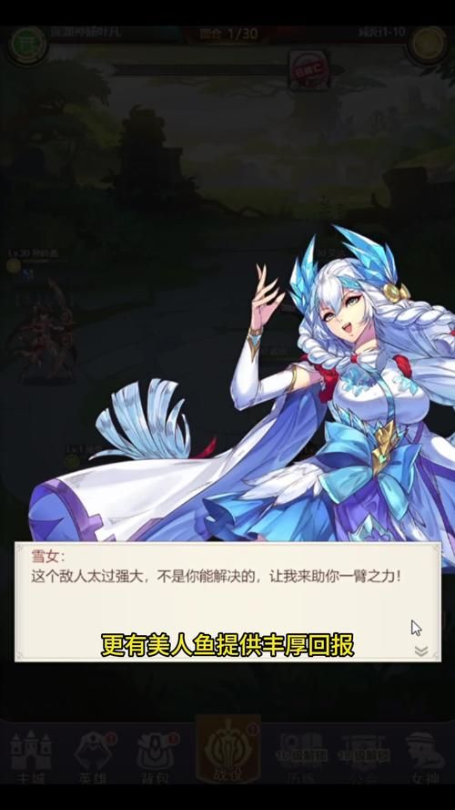魔女的迷宫游戏官网：下载地址及游戏玩法介绍大全！