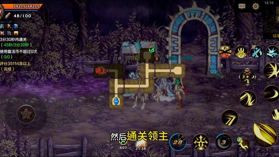魔女的迷宫游戏攻略：地图探索及隐藏要素揭秘