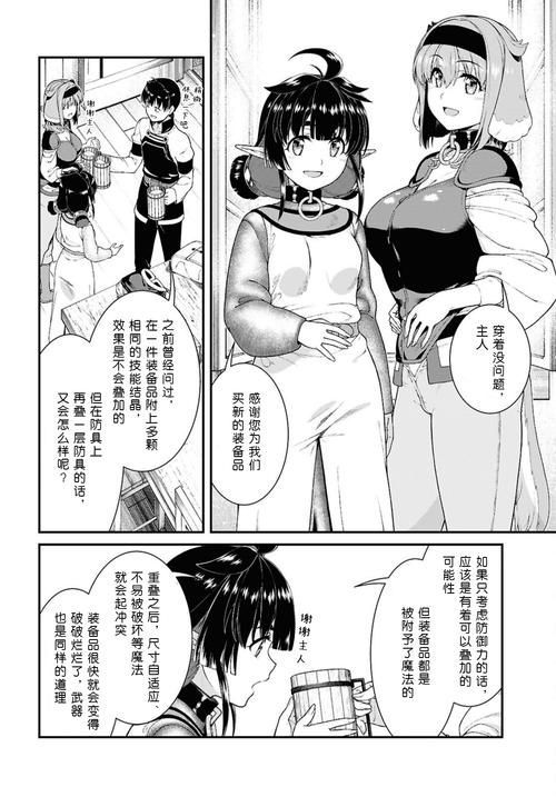 魔女的迷宫版本大全：破解版、汉化版哪个更适合你？