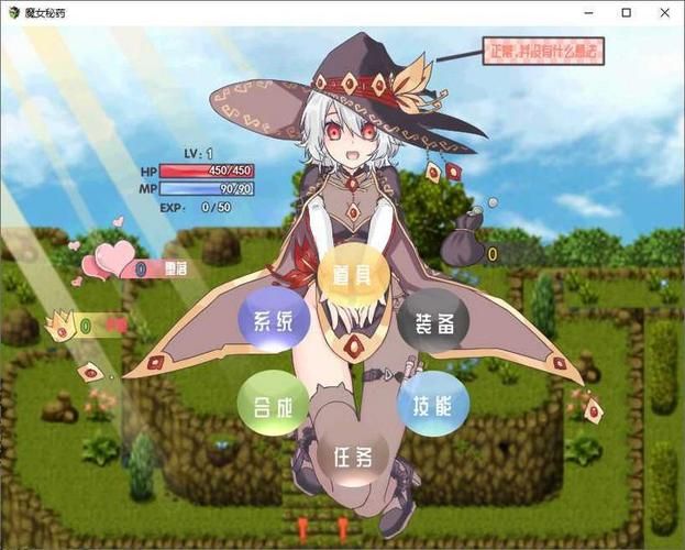 魔女秘药各个版本区别？新手玩家如何选择？