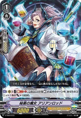 魔女秘药各个版本区别？新手玩家如何选择？