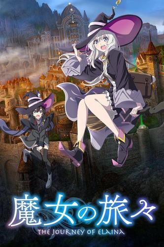 魔女秘药官方网站：体验东方幻想RPG冒险之旅