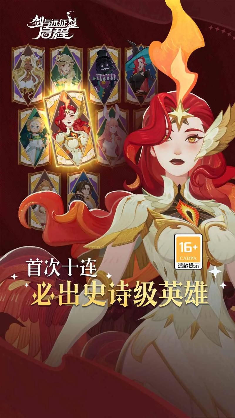 魔女秘药官方网站：体验东方幻想RPG冒险之旅