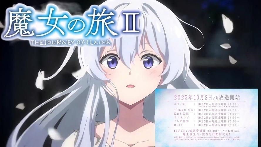 魔女秘药官方网站：体验东方幻想RPG冒险之旅