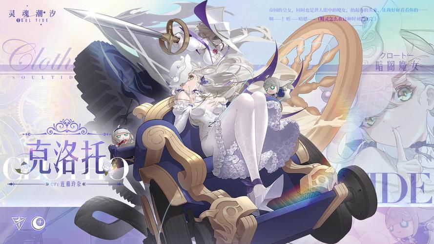 魔女秘药最新版本上线！体验全新魔法世界