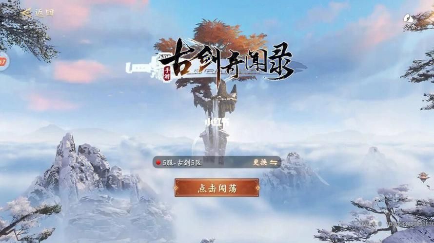 魔女秘药杨过游戏：玩家真实体验分享