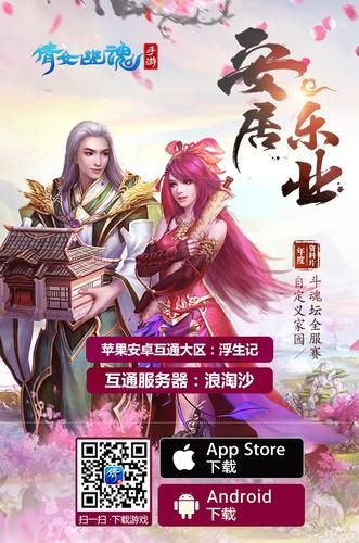 魔女秘药汉化版下载：轻松休闲RPG游戏等你体验