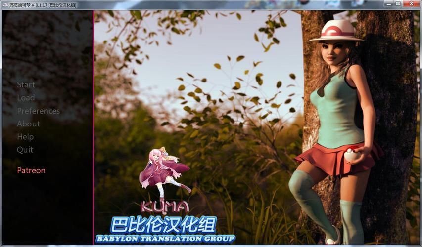 魔女秘药汉化版下载：轻松休闲RPG游戏等你体验