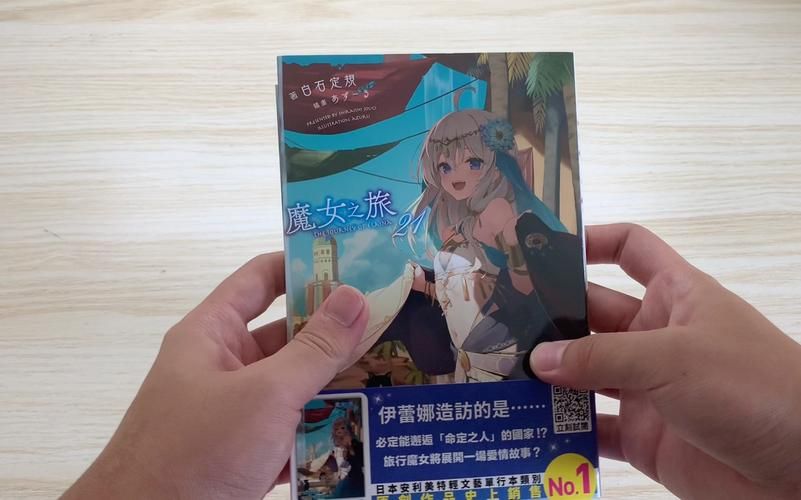 魔女秘药游戏下载：轻松休闲RPG冒险，开启奇幻之旅