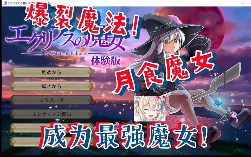 魔女秘药游戏下载：轻松休闲RPG冒险，开启奇幻之旅