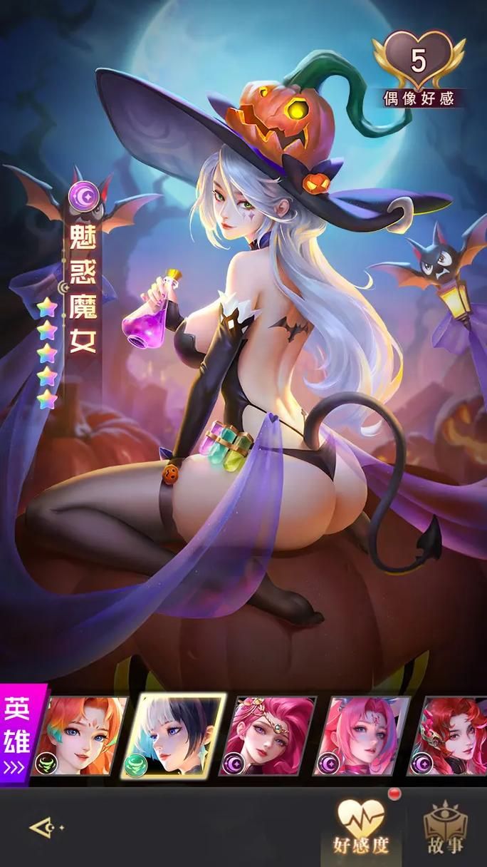 魔女秘药游戏官网：下载体验东方幻想RPG