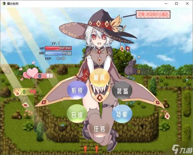 魔女秘药游戏攻略：魔法与秘药的奇幻世界等你探索