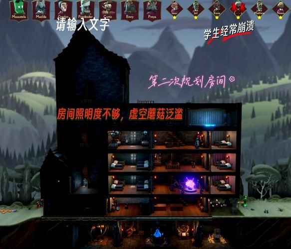 魔女秘药游戏攻略：魔法与秘药的奇幻世界等你探索