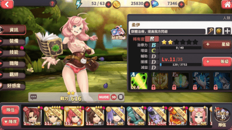 魔女秘药绅士游戏下载：体验轻松休闲的游戏乐趣
