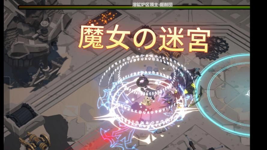 魔女秘药绅士游戏下载：体验轻松休闲的游戏乐趣