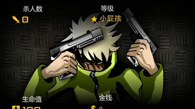 魔法天使精灵心安卓版下载：畅玩童年回忆街机游戏