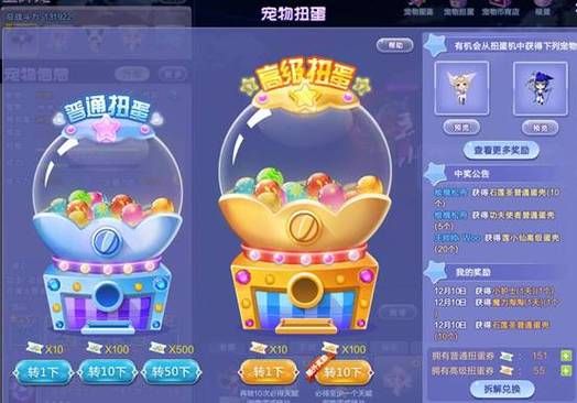魔法天使精灵心官方正式版下载：快速下载最新版本游戏