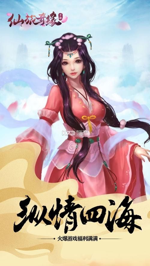 魔法天使精灵心官方网站：下载游戏，开启奇幻冒险之旅