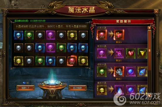 魔法天使精灵心官方网站：下载游戏，开启奇幻冒险之旅