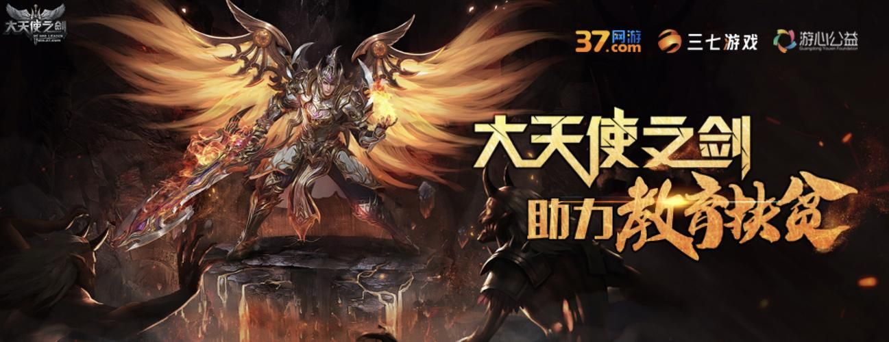 魔法天使精灵心官方网站：下载游戏，开启奇幻冒险之旅