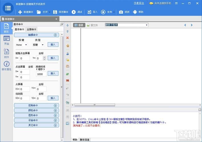 魔法天使精灵心最新版本下载地址，v1.11.8安卓版推荐！