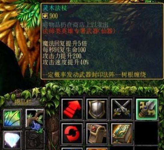 魔法天使精灵心杨过游戏：轻松休闲手游推荐