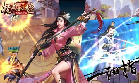 魔法天使精灵心杨过游戏：轻松休闲手游推荐